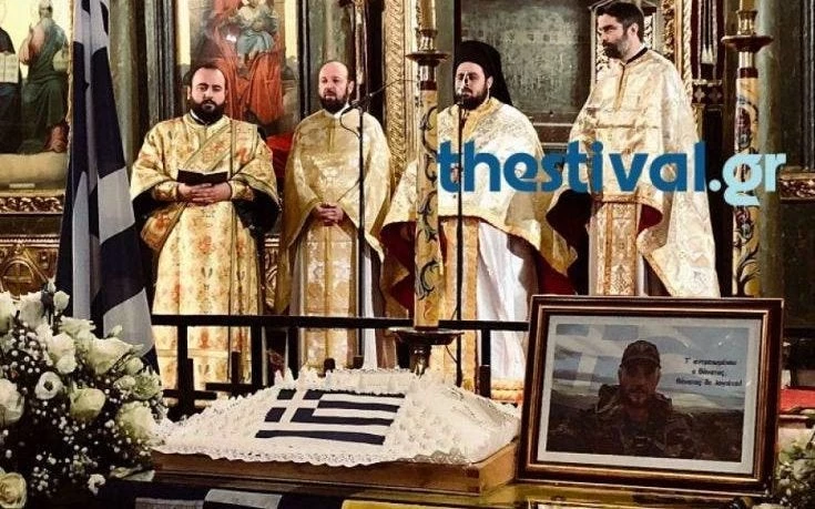 Μνημόσυνο του Κωνσταντίνου Κατσίφα στη Θεσσαλονίκη